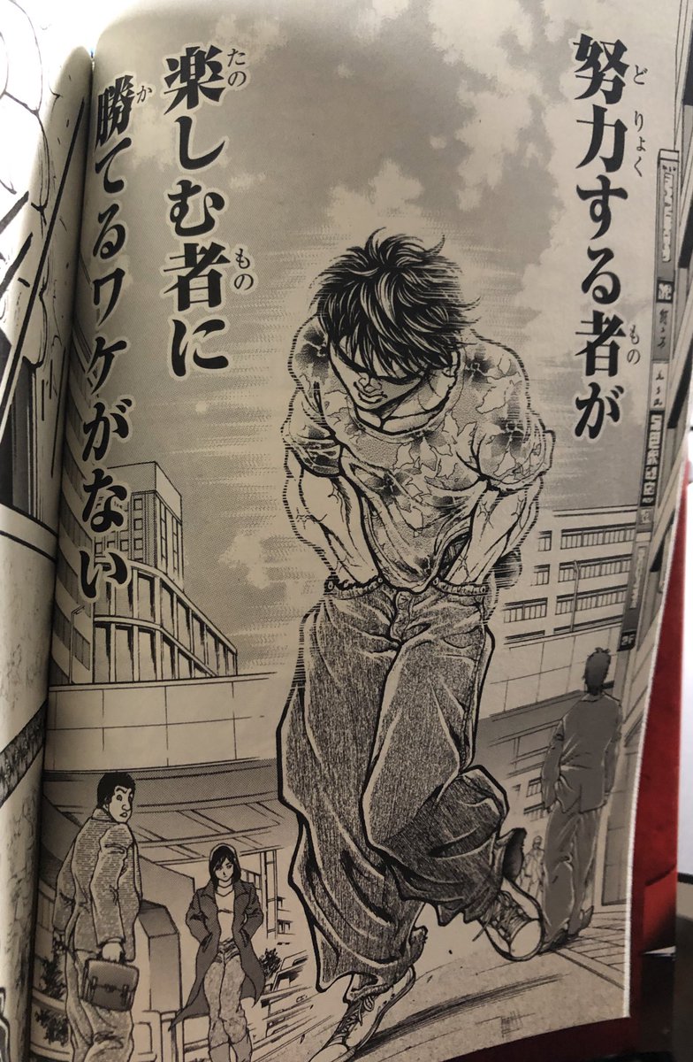 刃牙の名言 名シーン15選まとめ かっこいいセリフやネタまで一挙ご紹介 アニツリー
