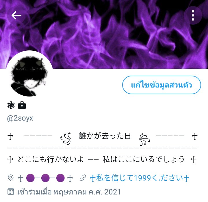 15฿ kub  mt ⚪,🔵,🟣
 #ร้านฟอร์บอท  #ฟอร์มไบโอ