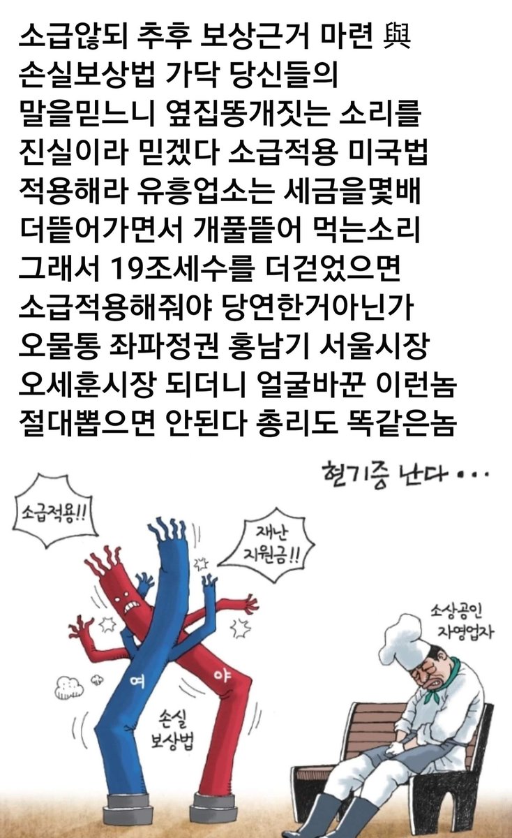 sang Pak (@sangpak9) on Twitter photo 