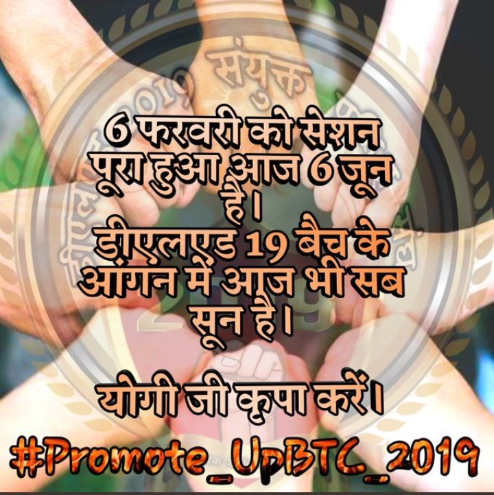 HaneefaKhan4's tweet photo. Please promote #Promote_UpBTC_2019 https://t.co/r385BdHYH5