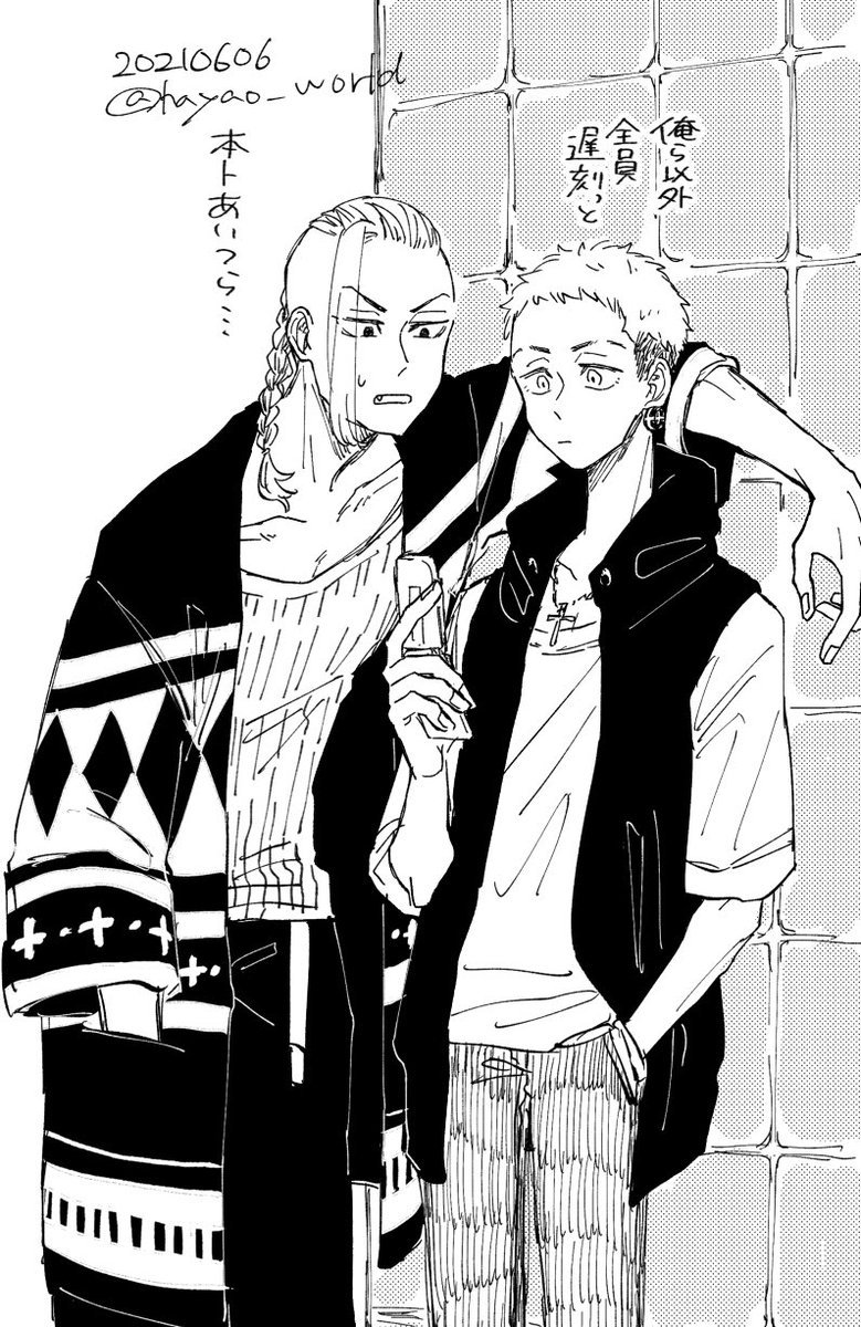 創設メンで待ち合わせして、時間通りにちゃんと来た双龍🐉🐉腕に頭は置いてないけど置いてるように見えるのは私の力不足です😌 