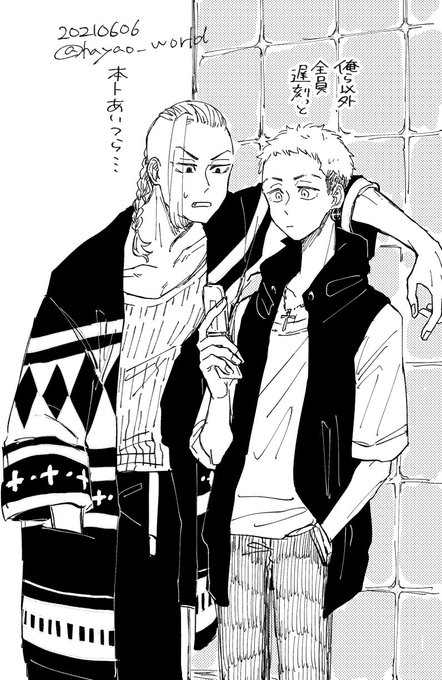 創設メンで待ち合わせして、時間通りにちゃんと来た双龍🐉🐉腕に頭は置いてないけど置いてるように見えるのは私の力不足です😌 