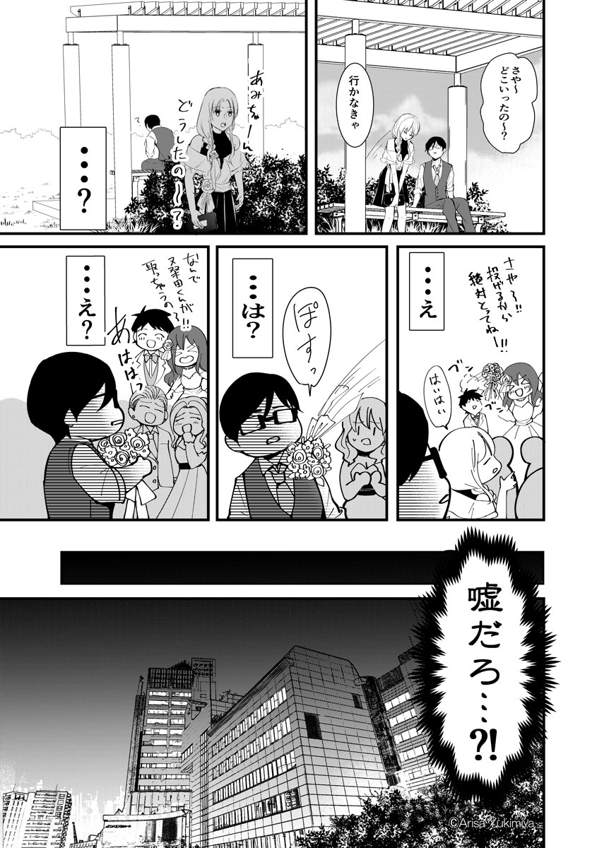 (2/4) 