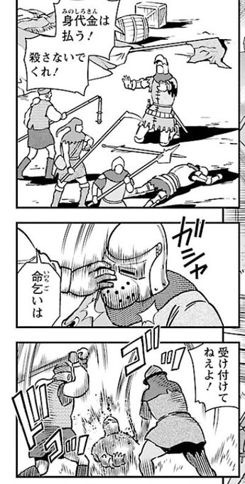 大西巷一 乙女戦争 シリーズ完結 新連載準備中 Kouichi Ohnishi さんのマンガ一覧 リツイート順 ツイコミ 仮