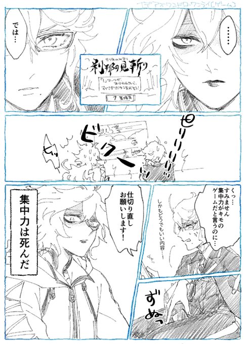 A List Of Tweets Where Sm Was Sent As イデアズ版深夜の60分一本勝負 1 Whotwi Graphical Twitter Analysis