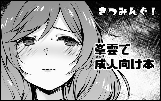 ็ฅๆธใใใใ8ใฎใตใฏใซๆใใใใใ
ใฉใใใๆๆใใใซ