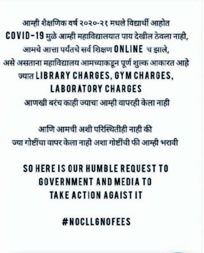 __qazee_zak's tweet photo. #udaysamant
#CMOoffice
#Kamlakarshete
#Yukrand
#Justice4Masu
#Vaibhavedke
#SPPUofficial
#Rcpit
🙏 https://t.co/vE0UtKquAV