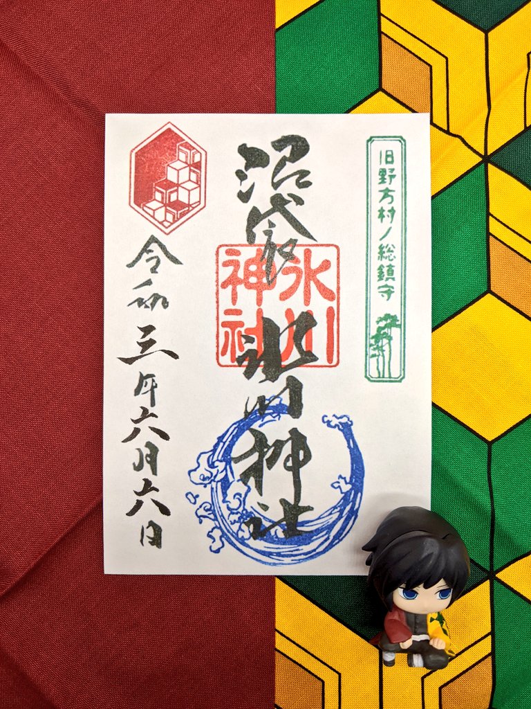 中野沼袋氷川神社【公式】 on X: 