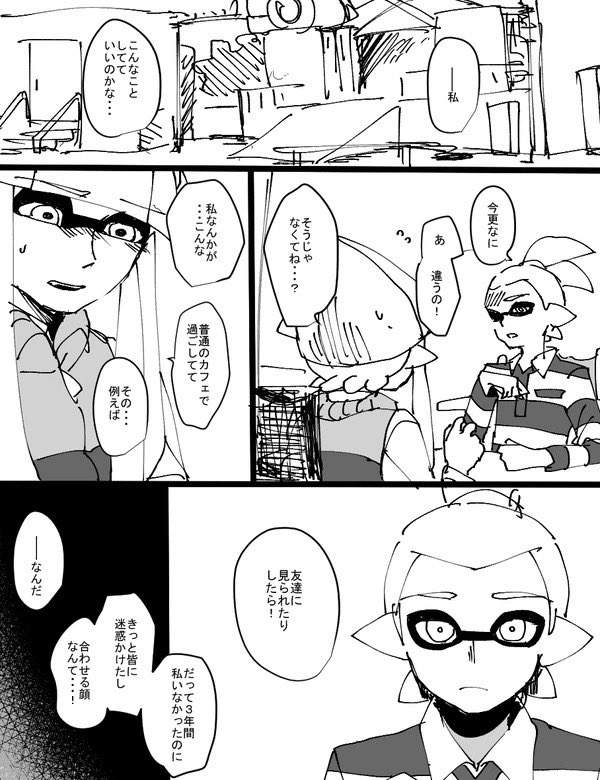 「3年前に失った人」 