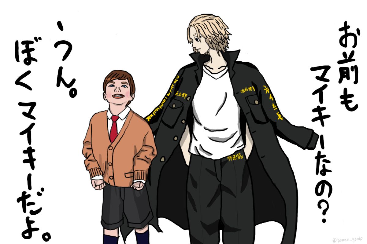 東京リベンジャーズ グッズ 情報 @チビケン on X