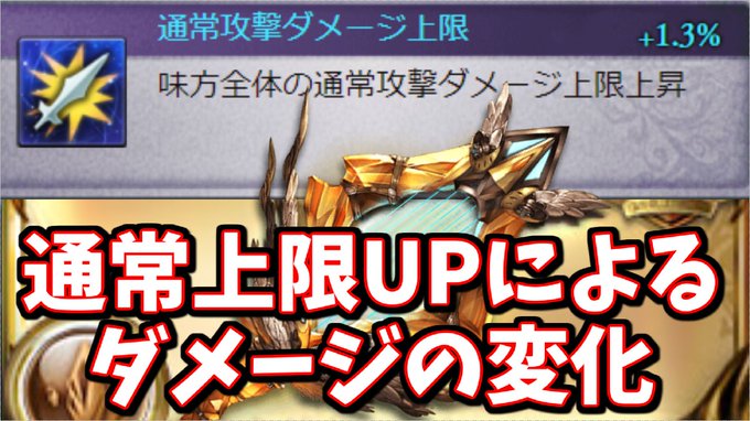 グラブルで Exスキル が話題に トレンディソーシャルゲームス グラブルで Exスキル が話題に トレンディソーシャルゲームス