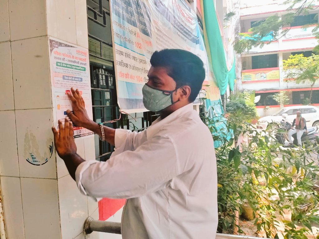Black Fungus (Mucormycosis) has been declared an epidemic in Bihar and elsewhere in the country. To make people aware about it volunteers of <a href="/ActionAidIndia/">ActionAid Association</a> are spreading the information related to it. <a href="/sndeep/">Sandeep Chachra</a> <a href="/rtn_sandeep/">Rtn Sandeepp Saxena #GrowthInnovation</a>