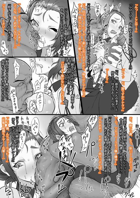 â»NSFWã»R-18ã»ãšã
ãskebäŸé Œçµµãç¥æ¥œéŽå¥ïœç£çŠã¬â¯ã
ãäŸé Œæè¬ãšå
±ã«ã®ãªã®ãªçŽåããããªããâŠ!
ãã£ã±ç«¿åœ¹ã¯æ±ããªãããªâŠâŠ
ã«ãªã®ã¥ã©åããŠç¥ã£ããã§ããã©ãè²ã
è³æãšãéããŠããšããã£ã©ãé
åçã§èå³åºãã®ã§åŸã§è³Œå
¥ããŠãã¬ã€ããŠããããšæããŸã!