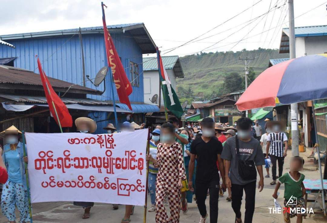 HsuChiKo1's tweet photo. စစ်အာဏာရှင်စနစ် ဆန်ကျင်ရေးကို နေ့စဉ်ရက်ဆက်ပြုလုပ်နေကြသည့် ဖားကန့်မြို့ တိုင်းရင်းသားလူမျို��ပေါင်းစုံပင်မသပိတ် - ဇွန် ၆ ရက်၊၂၀၂၁ ခုနှစ် https://t.co/ys3yGTIZsp