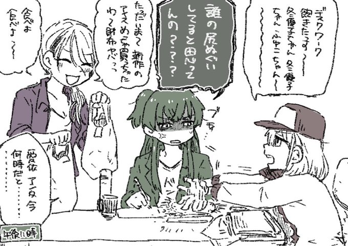 刑事パロのストレイ機捜 