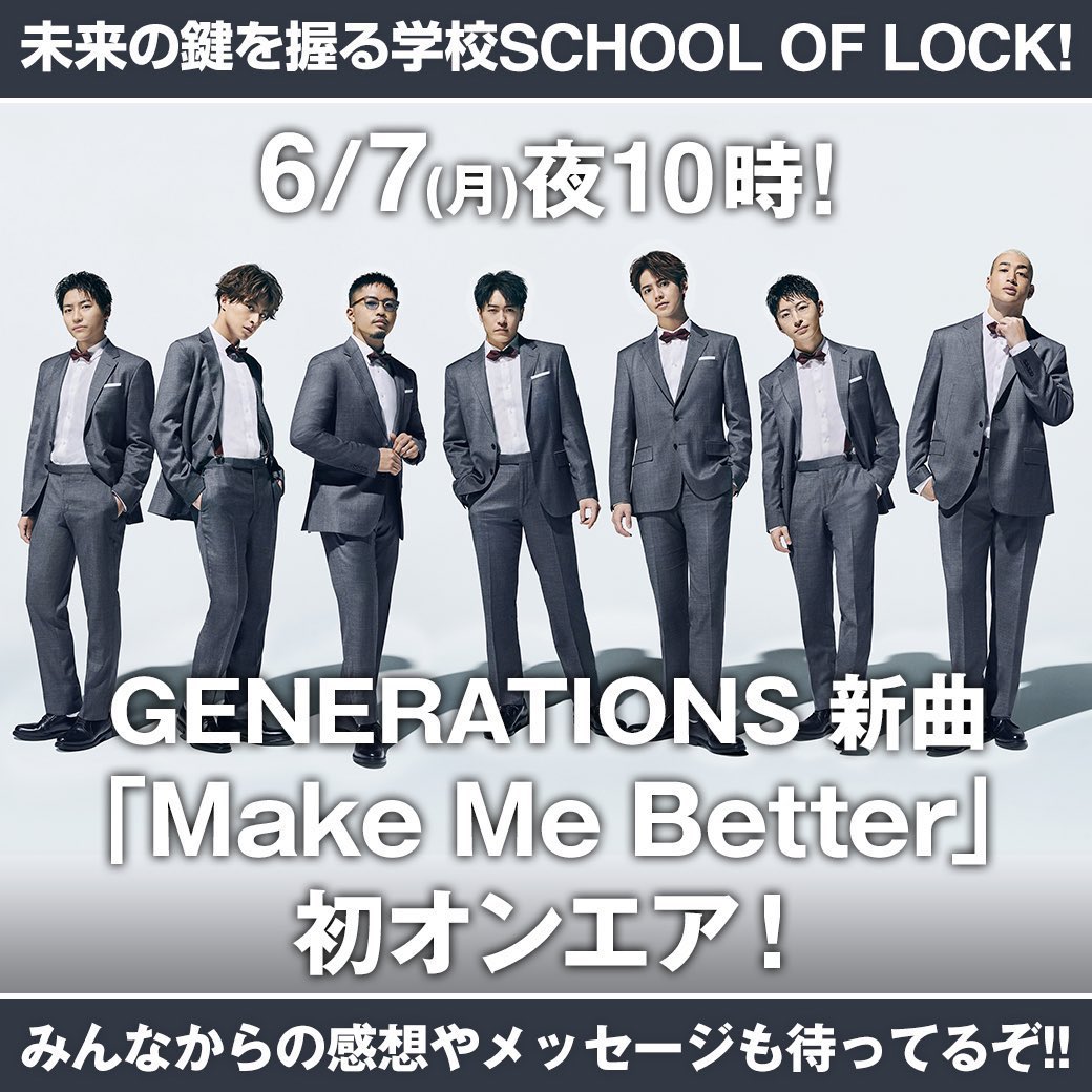 shira___haman's tweet photo. 新曲解禁楽しみです🤤💟

 #SOL 
 #GENERATIONS 
 #新曲解禁 
 #MMB https://t.co/UAdHNSjKsJ