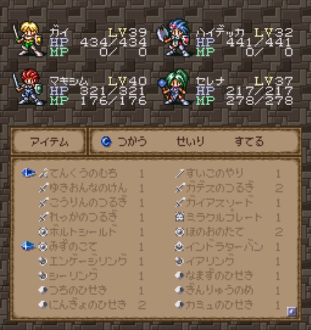 ツバサ シオリンの幸福を見守る者 A Twitter エストポリス伝記 いにしえの洞窟を攻略し始めて3日 イリスの宝はメットのみしか入手出来ていませんが 青宝箱装備は充実してきた感じ ツバサ シオリンの幸福を見守る者 A Twitter エストポリス伝記 いにしえの洞窟を攻略し始めて3日 イリスの宝はメットのみしか入手出来ていませんが 青宝箱装備は充実してきた感じ