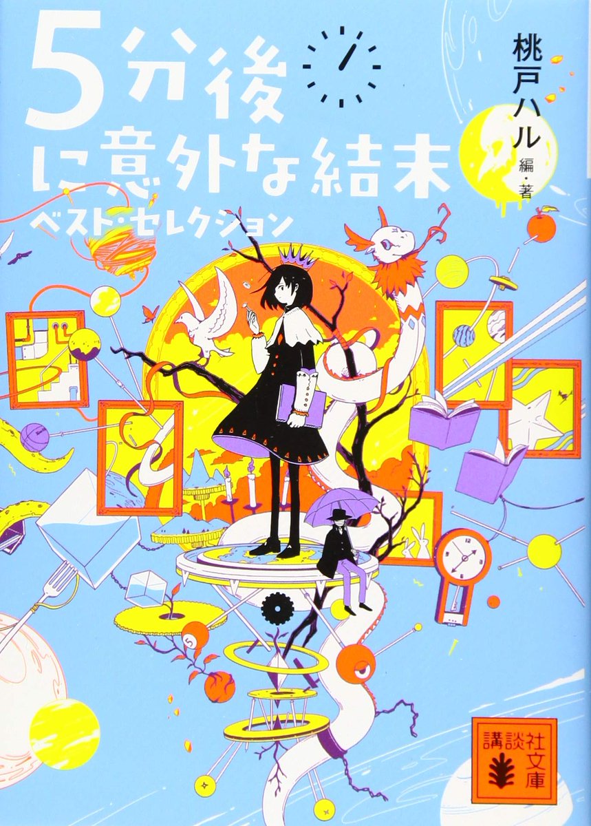 日本の貧困女子 Sbクリエイティブ 日本の貧困女子 Sbクリエイティブ