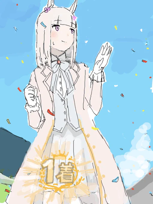 URAファイナルズ決勝 