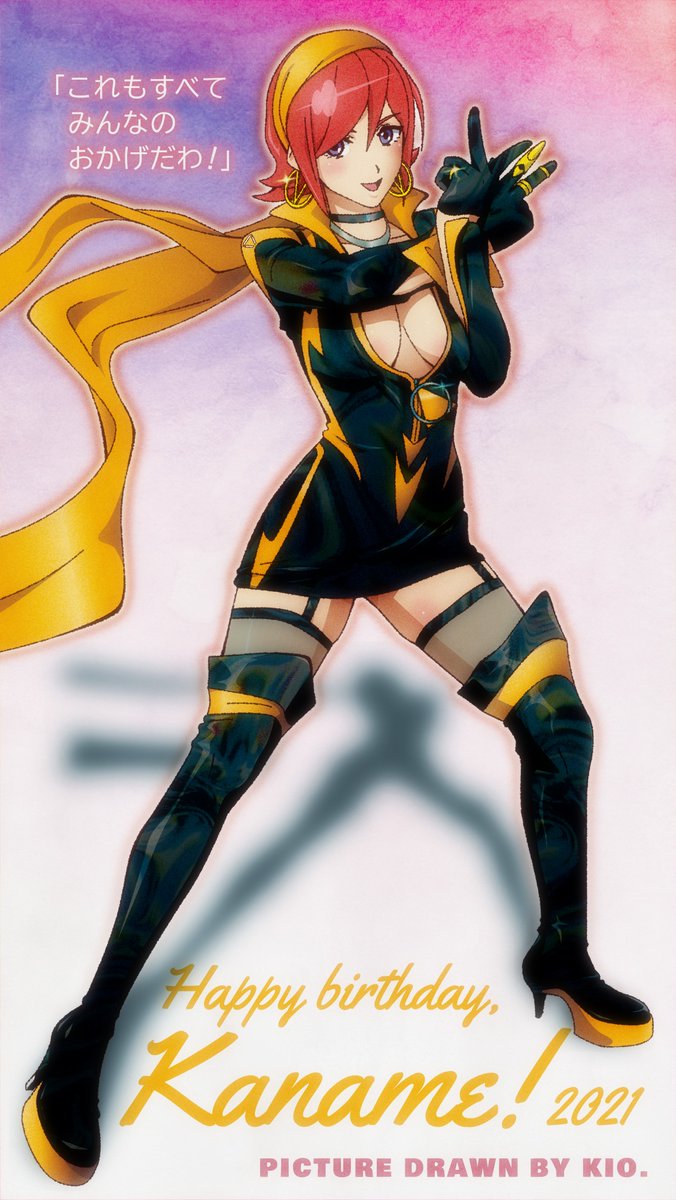 マクロスΔ ワルキューレ バックパック カナメ・バッカニア マクロスΔ