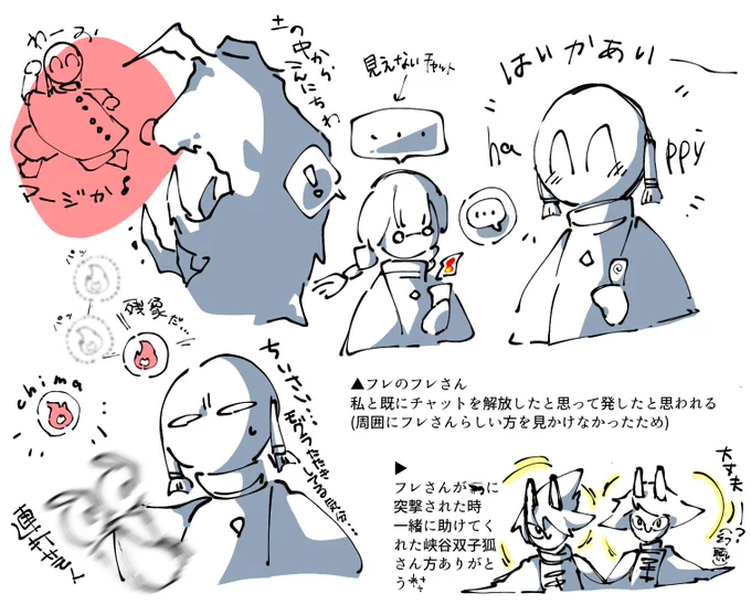色々含めてすかいが好き
#sky実録  #sky星を紡ぐ子どもたち 
