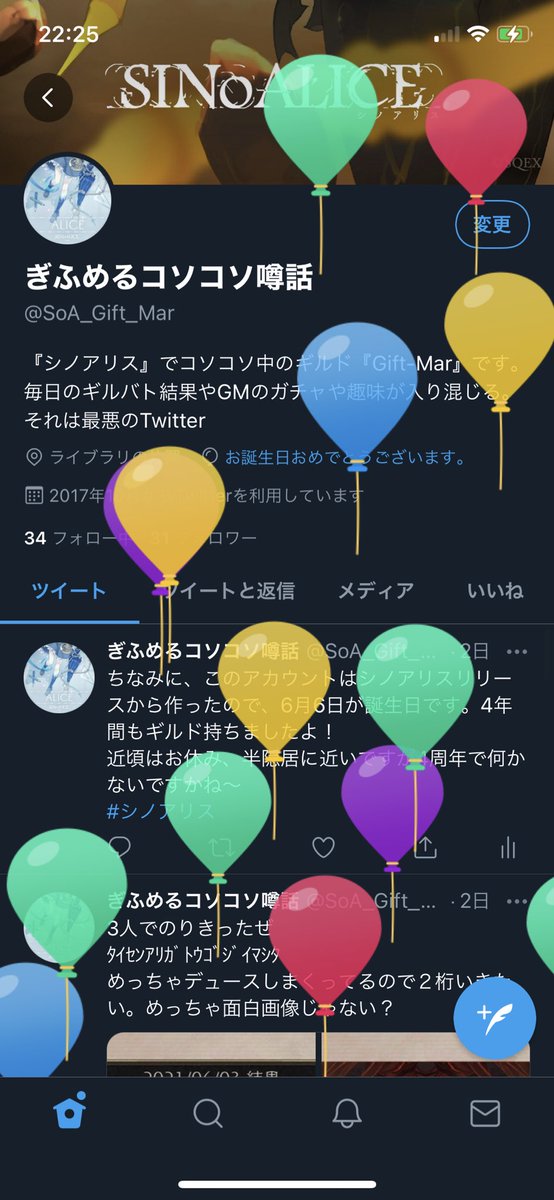 お塩 2hkix0xnvho99t4 Twitter