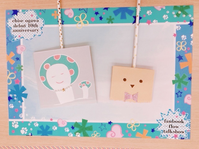 緒川千世 5 10カスへ ファンブック ドラマcd Ogawaccc Twitter