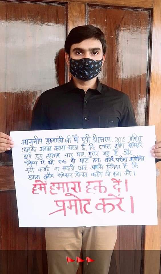 ManishP14617665's tweet photo. @DrRPNishank @narendramodi @PMOIndia @DDNewslive @PIB_India @MIB_India @transformIndia @mygovindia @EduMinOfIndia #Promote_UpBTC_2019
@narendramodi @myogiadityanath @SarvendraEdu @drdwivedisatish @scert_up @basicshiksha_up  
Please promote Deled third semester...... https://t.co/vC5V4v7a3N