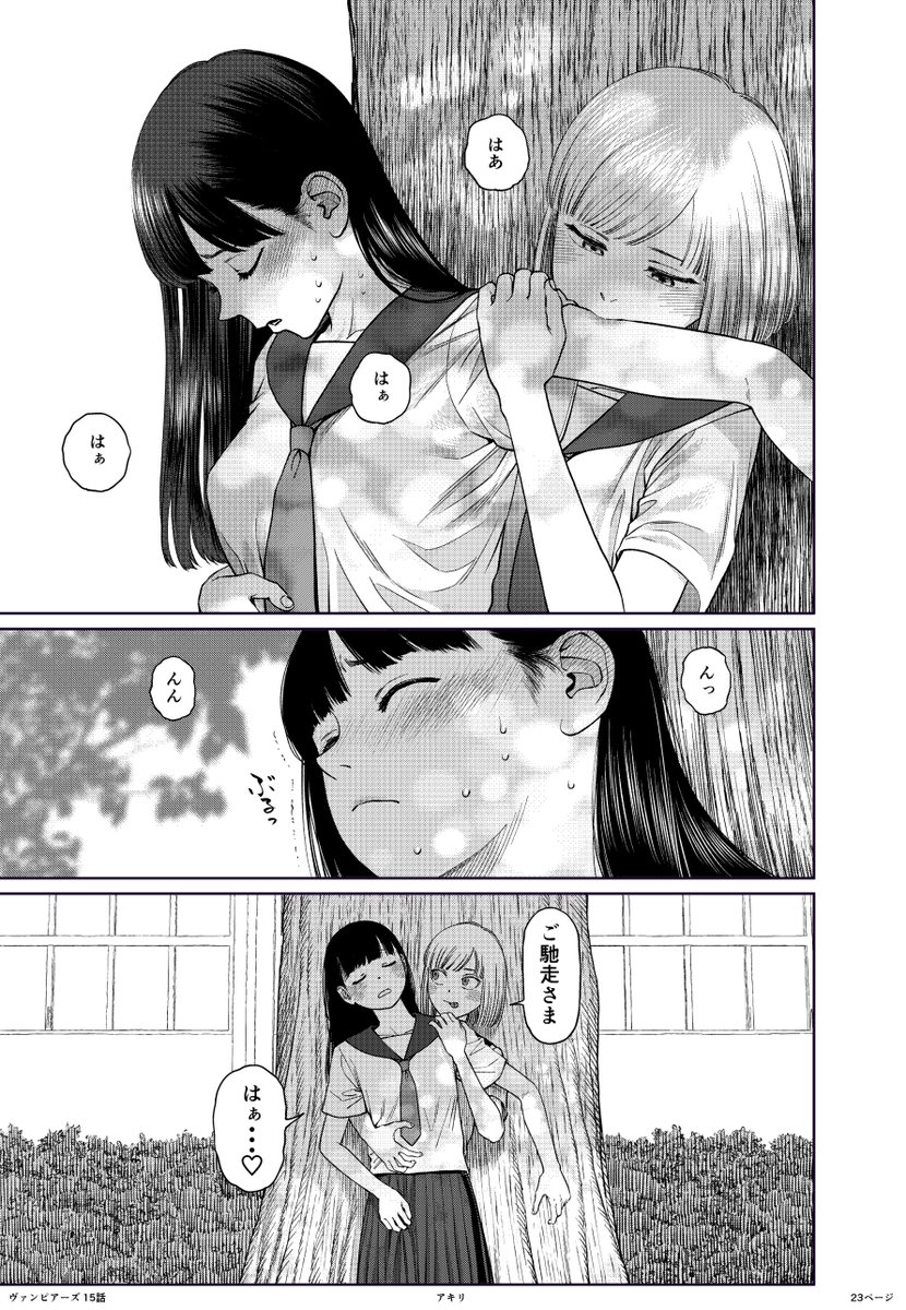 #15 P23 vol.4 
https://t.co/so5Z4gVSCL
#vamPRz 