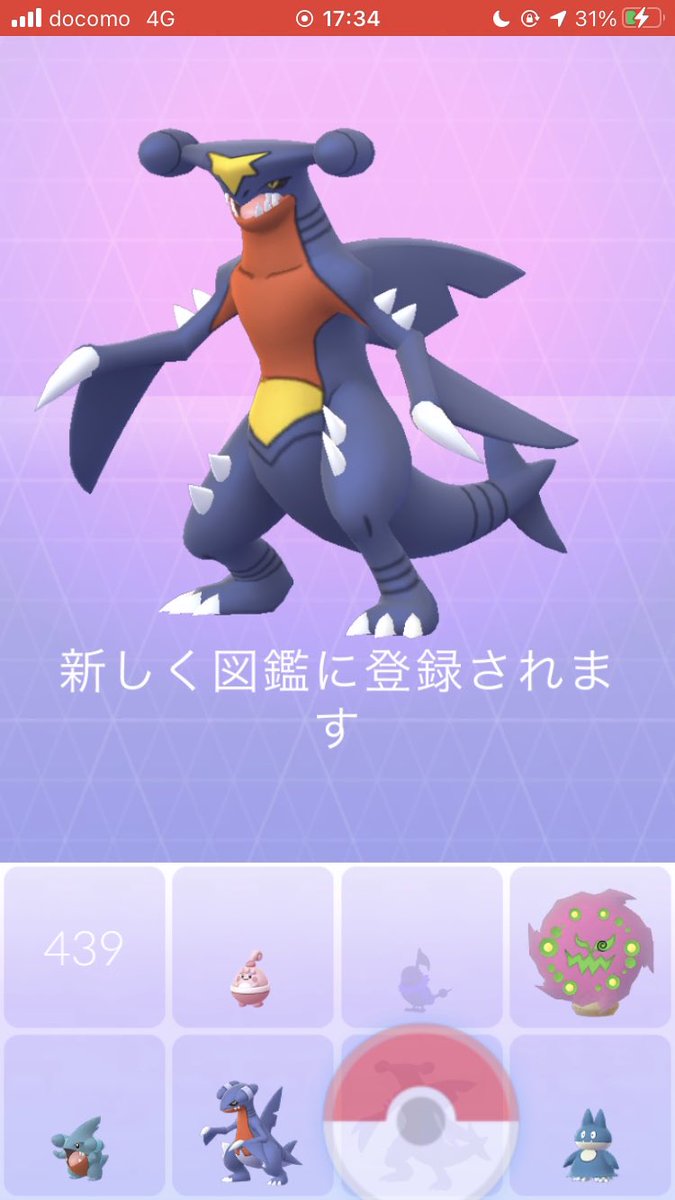 ポケモンgo の感情分析 Nyakone
