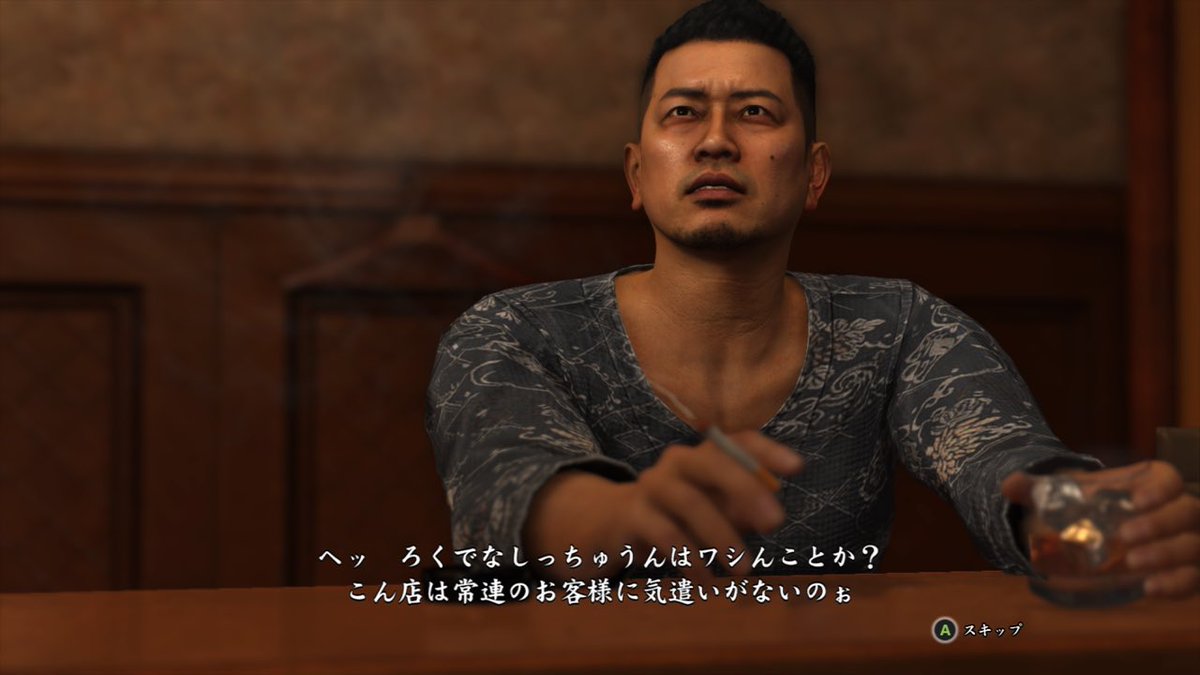 Hashtag 龍が如く6 Sur Twitter Hashtag 龍が如く6 Sur Twitter