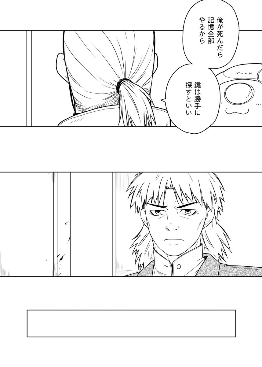 えっっ今日ってプロポーズの日なんですか!??
2年前ぐらいに描いた原バトグサのプロポーズ漫画置いときますね!!! 