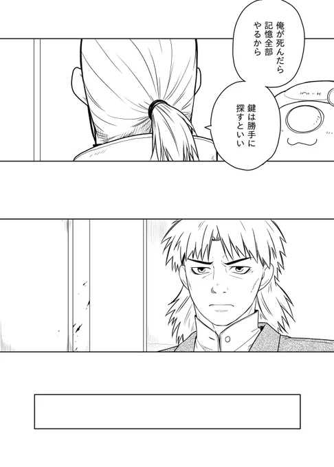 えっっ今日ってプロポーズの日なんですか!??
2年前ぐらいに描いた原バトグサのプロポーズ漫画置いときますね!!! 