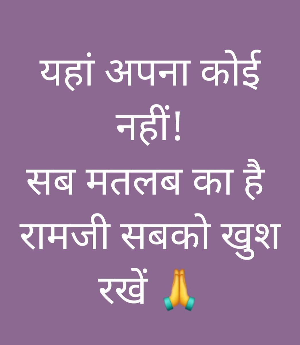 singhanurag558's tweet photo. #apnapan #dunia https://t.co/3d1aqp6pzN