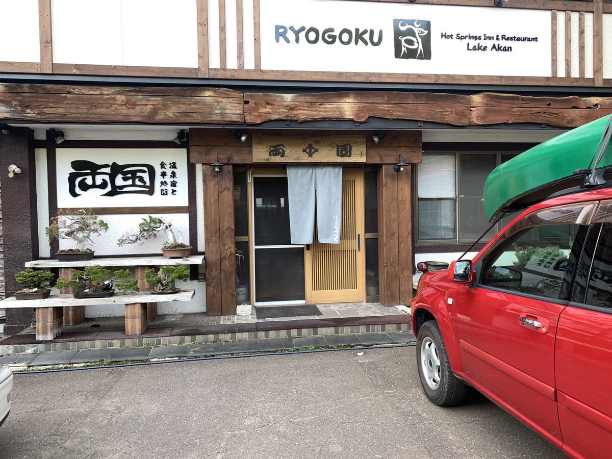 珈琲 惣菜 どら焼き ノスタルジィ 釧路 Nostalgy Cafe Timeline The Visualized Twitter Analytics 珈琲 惣菜 どら焼き ノスタルジィ 釧路 Nostalgy Cafe Timeline The Visualized Twitter Analytics