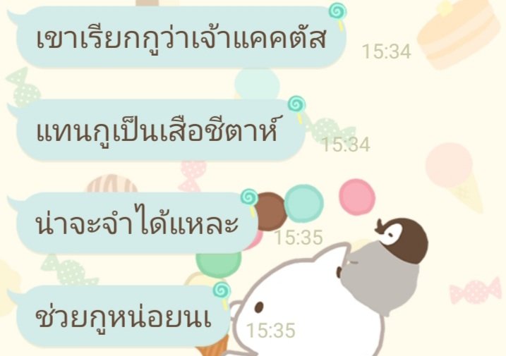 รบกวนช่วยรีหน่อยนะคะ 
เพื่อนต้องการตามหาคนนี้ค่ะ