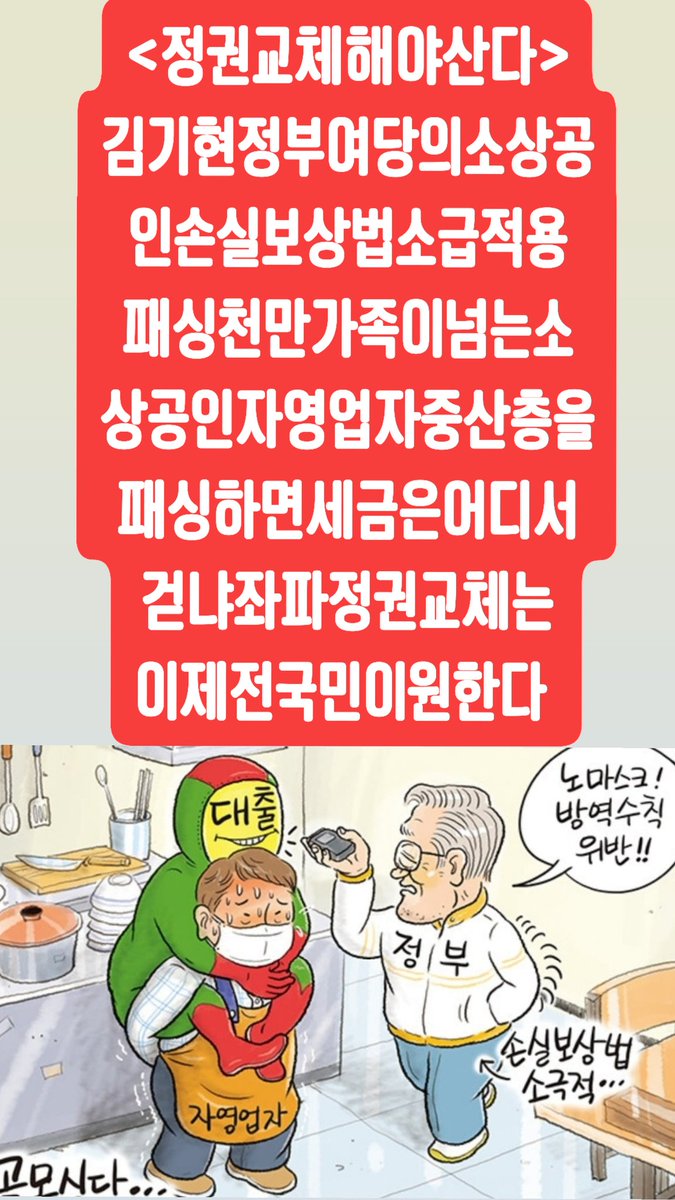 sang Pak (@sangpak9) on Twitter photo 