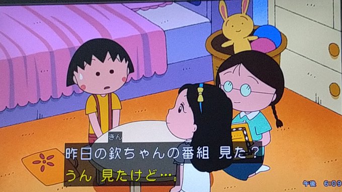 ちびまる 高画質 のtwitterイラスト検索結果 古い順