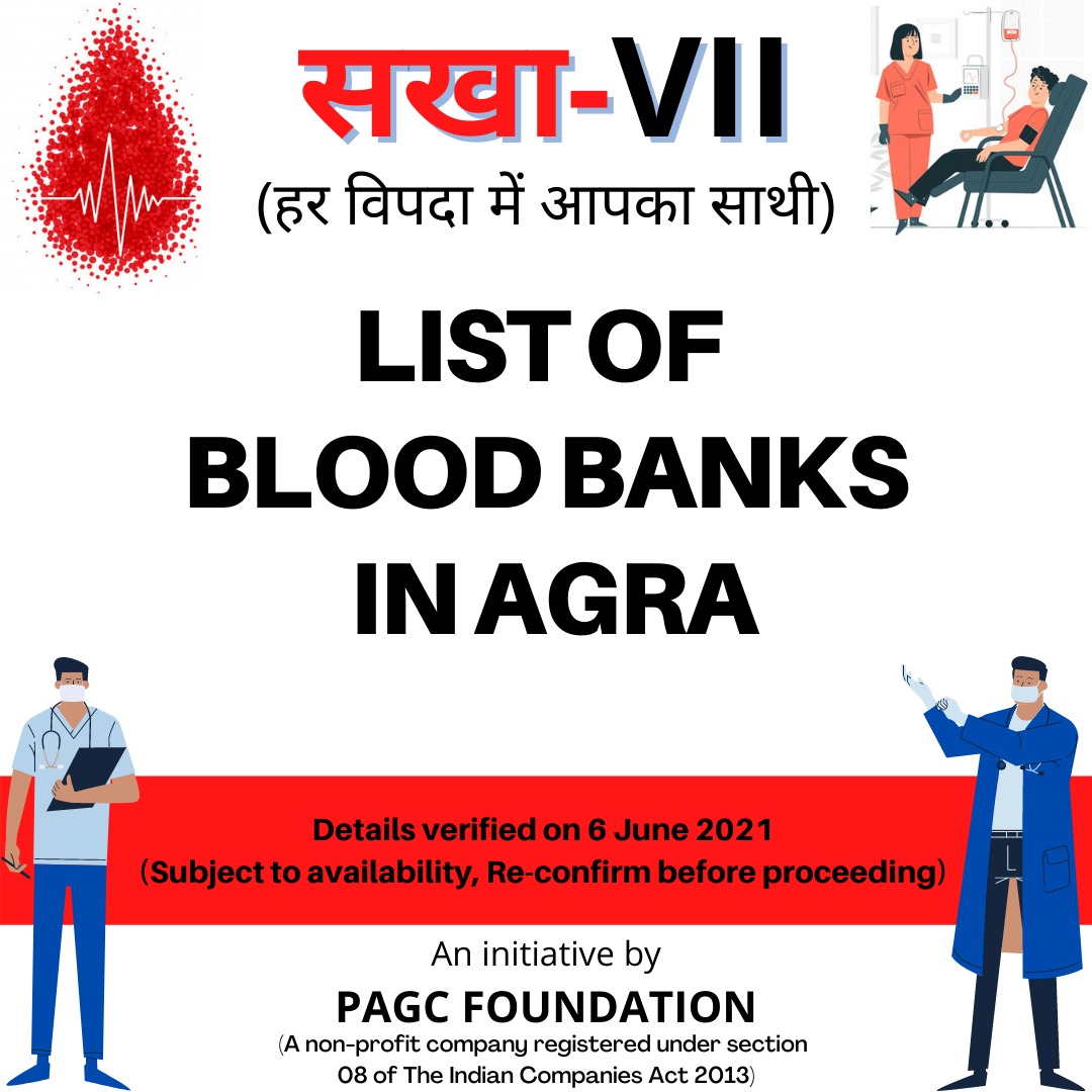 PAGCfoundation's tweet photo. (2/2)Update!!
#Hospitals in #agra #UttarPradesh for #mucormycosis #BlackFungus treatment. #verified by #PAGCFoundation #WhiteFungus #YellowFungus #verifiedresources #COVID19 #AmphotericinB #CoronavirusIndia #mucormicosis #CovidIndia #SakhaVII #PAGCians #pagc #amplify https://t.co/vFa8EJJ94p