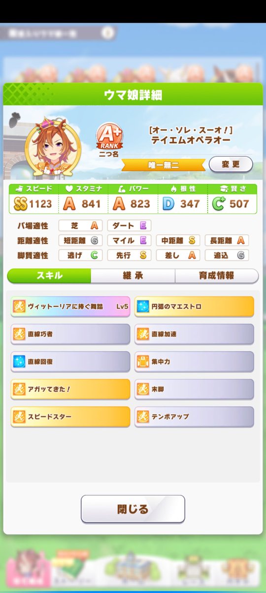 eviz1106's tweet photo. A+初めてできた。 https://t.co/kXFvo2ilUf