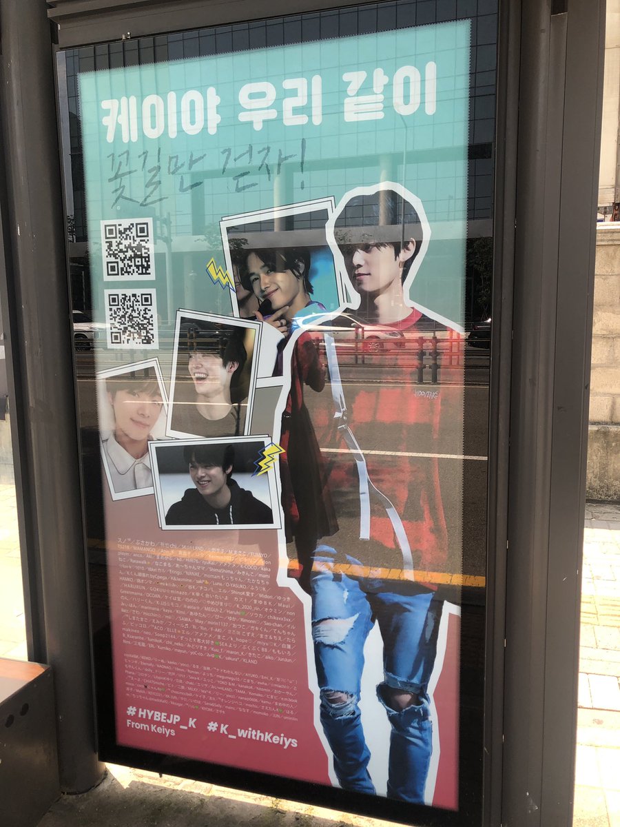 971021kk's tweet photo. 케이야 어디 있니 보고싶다💚

#HYBEJP_K #K_WITHKEIYS https://t.co/kXXDnR6Cd7