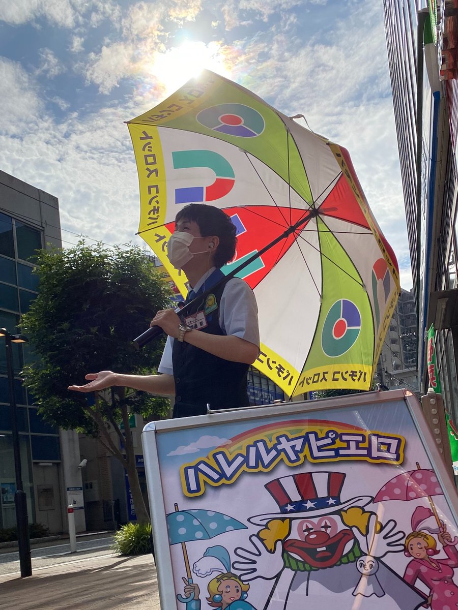 小田急相模原uno Odasagauno Twitter 小田急相模原uno Odasagauno Twitter