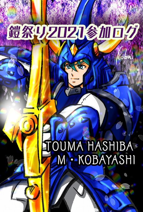 羽柴当麻 を含むマンガ一覧 ツイコミ 仮 羽柴当麻 を含むマンガ一覧 ツイコミ 仮