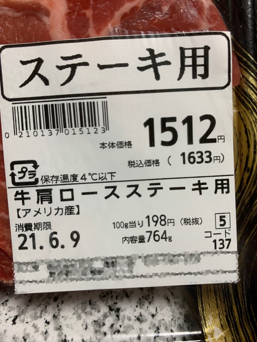 みんなの 肉のハナマサ ステーキ 口コミ 評判 食べたいランチ 夜ごはんがきっと見つかる ナウティスイーツ みんなの 肉のハナマサ ステーキ 口コミ 評判 食べたいランチ 夜ごはんがきっと見つかる ナウティスイーツ