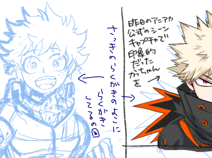 顔だけ描きたい芸人 