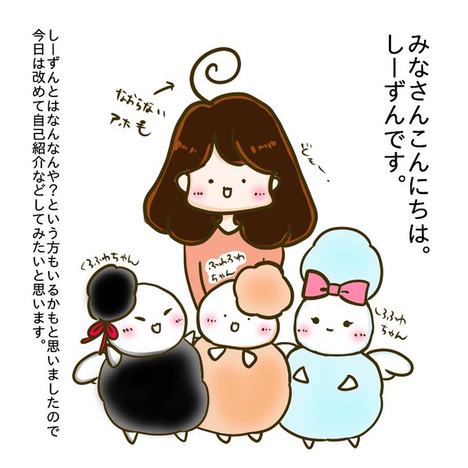 自己紹介イラストのtwitterイラスト検索結果 自己紹介イラストのtwitterイラスト検索結果