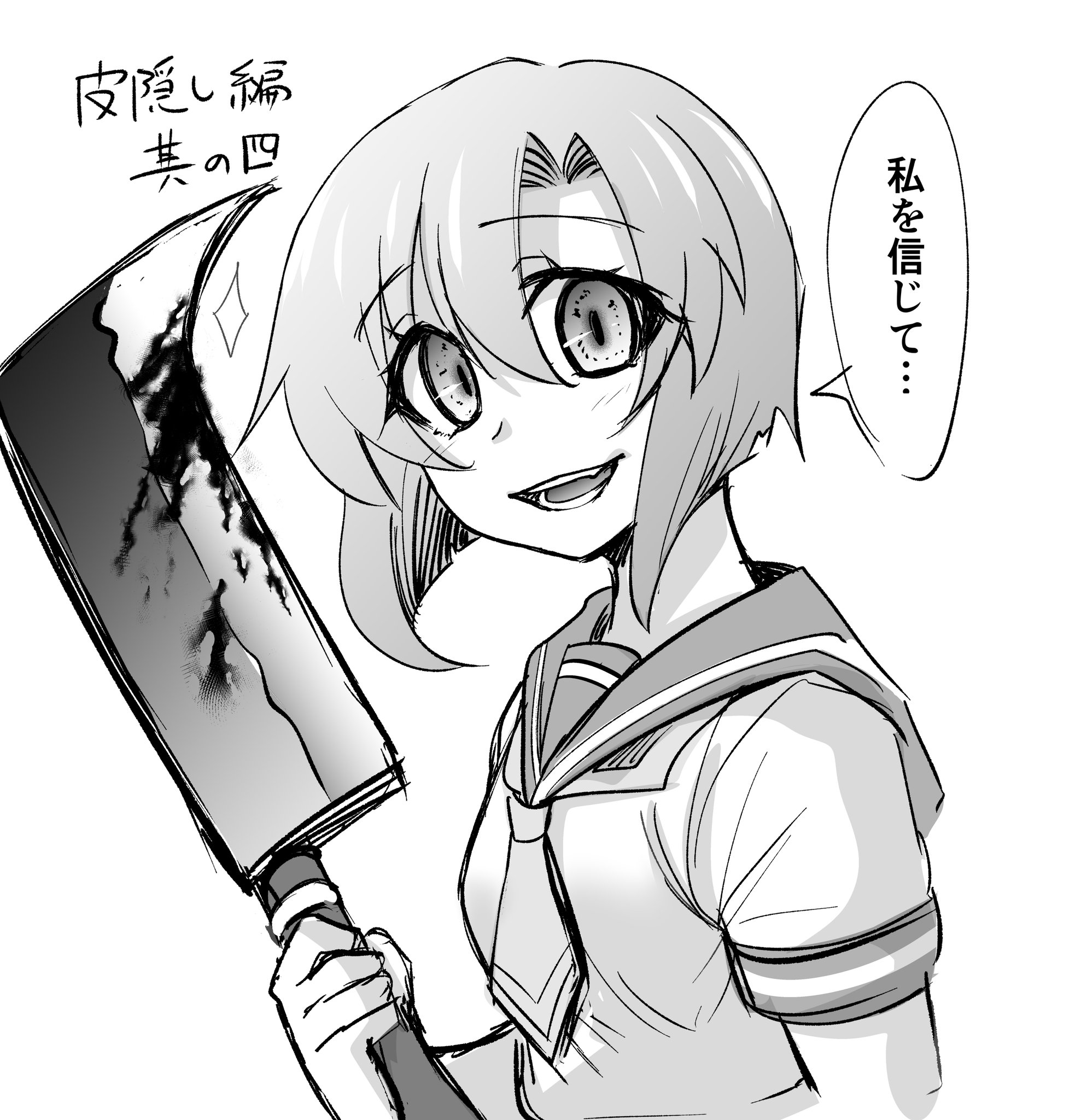 こなっこ様　おまとめご検討ページ GUSH編集部 on X: 