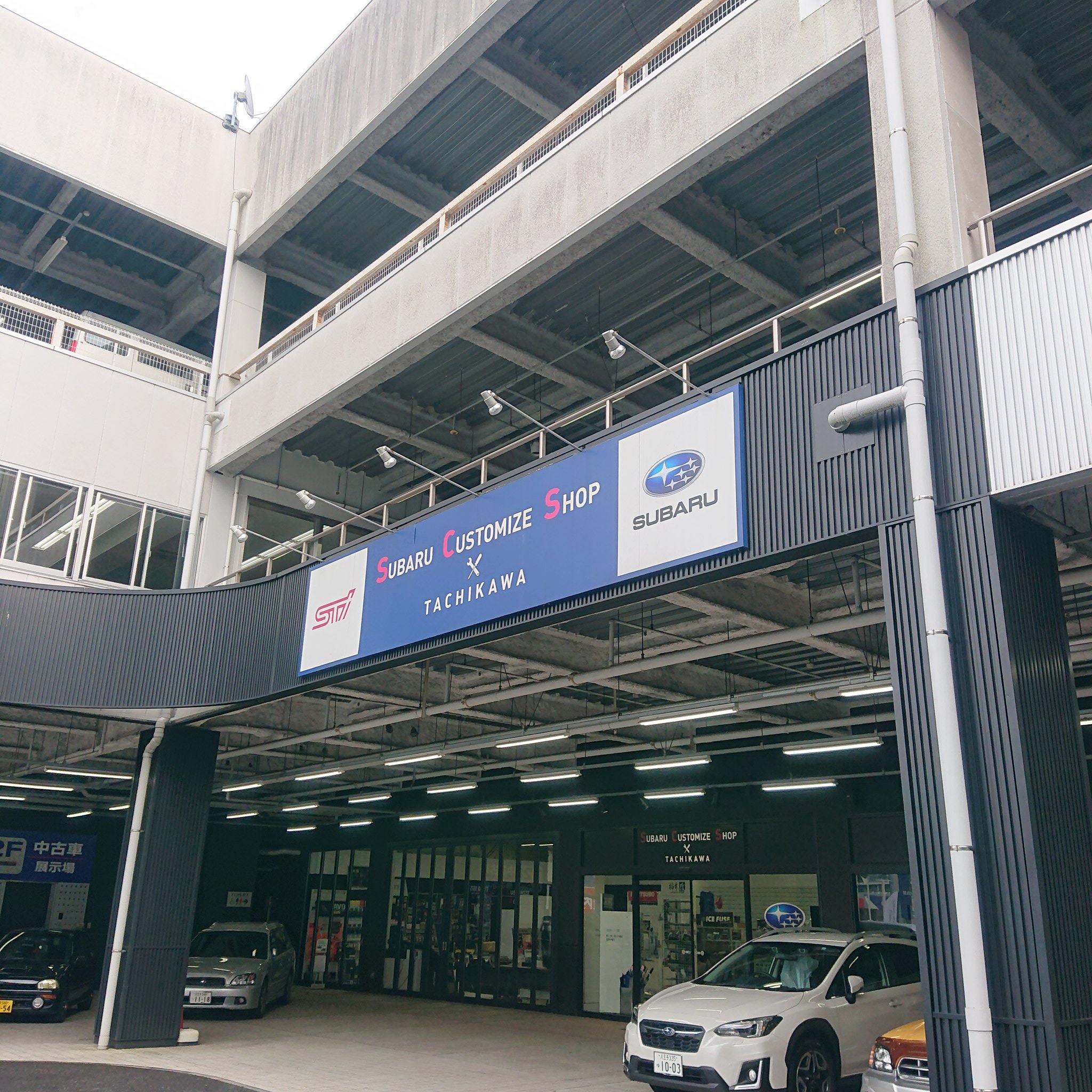 スバルカスタマイズショップ立川 Twitter Search Twitter