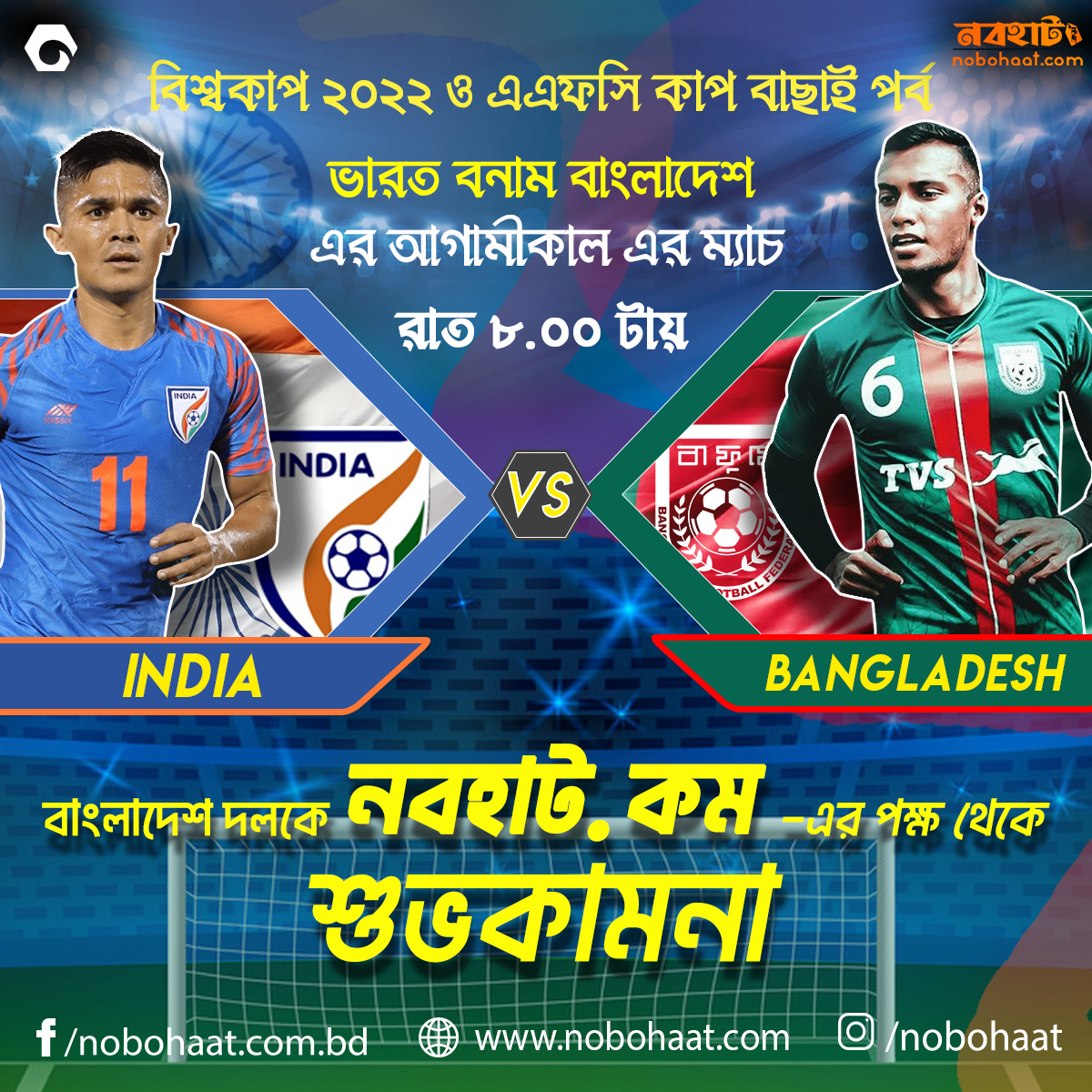 arifulnakla's tweet photo. go tigers.........

#Bangladesh_Football_Team
#soccer
#FIFA
#AFC
#T_SPORTS
#GTV
#bff
#TSPORTS
#TsportsLive https://t.co/bP75HJ2nSP