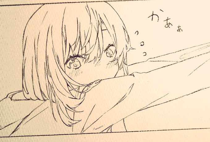 かわいいって言え! 